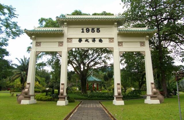 Replica ntu nanyang university arch