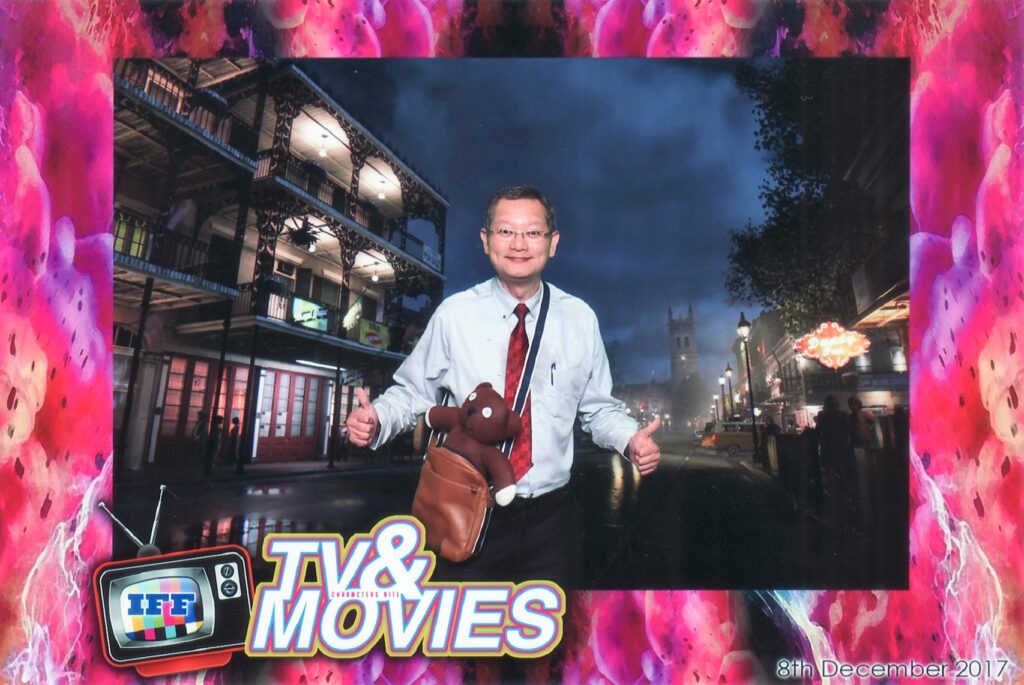 2017 IFF Dinner and Dance