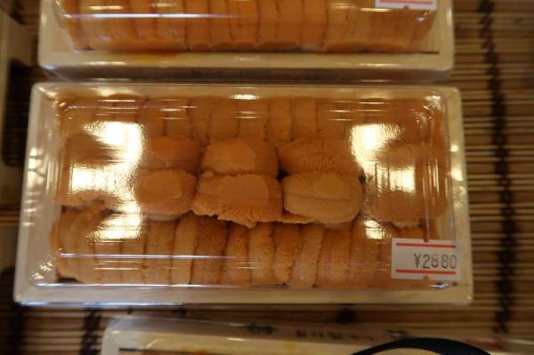 Rausu Town Shopping - Sea Urchin