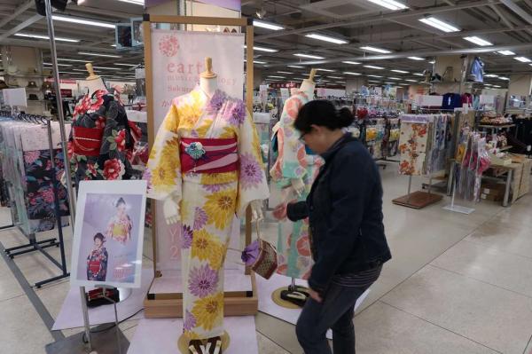 Nemuro Town - Shopping