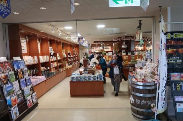Akkeshi Gourmet Park - Shopping
