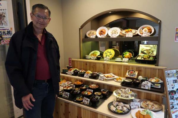 Kushiro BBQ Dinner - Fish set