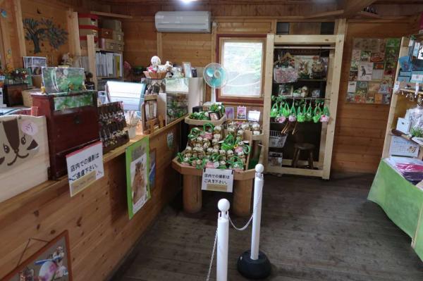 Okhotsk Chipmunk Park Office