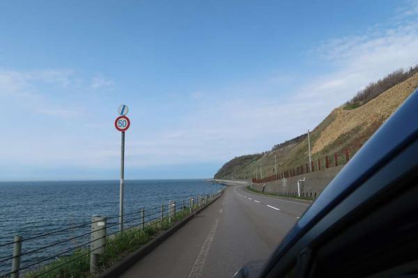 Drive towards Oshinkoshin Falls