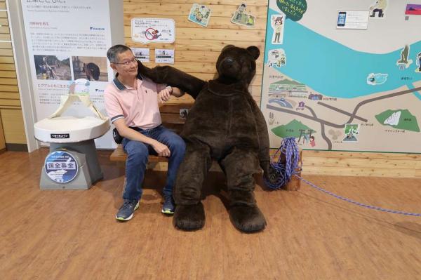 Shiretoko Nature Center - Bear