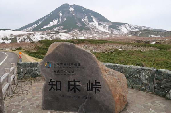 Shiretoko Pass - Mountain