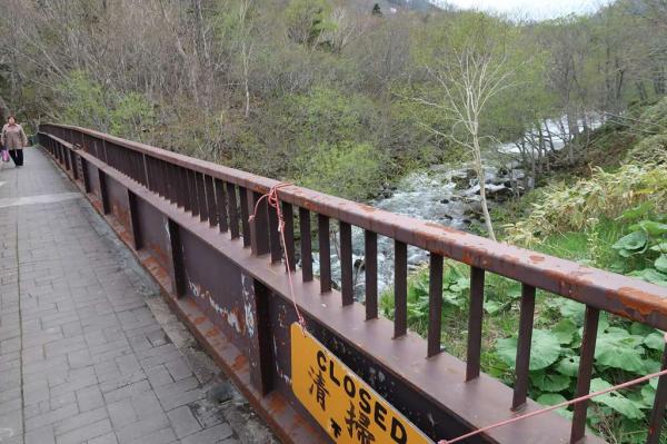 Kumanoyu Hot Spring - Bridge
