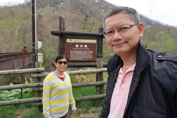 Kumanoyu Hot Spring - Front