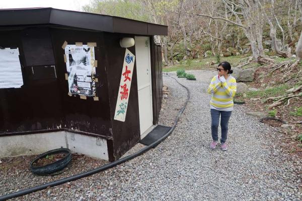 Kumanoyu Hot Spring - Ladies Area
