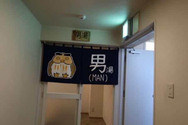 Rausu Daiichi Hotel - Men