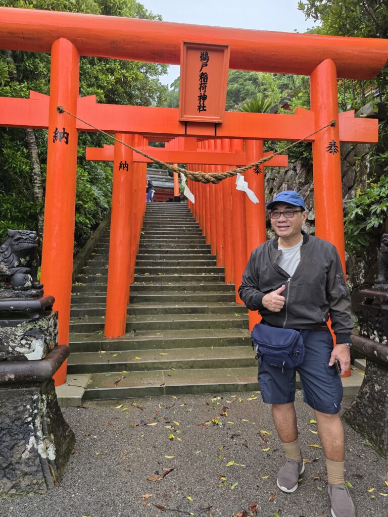 Udo Jingu Seasde Cliff Temple