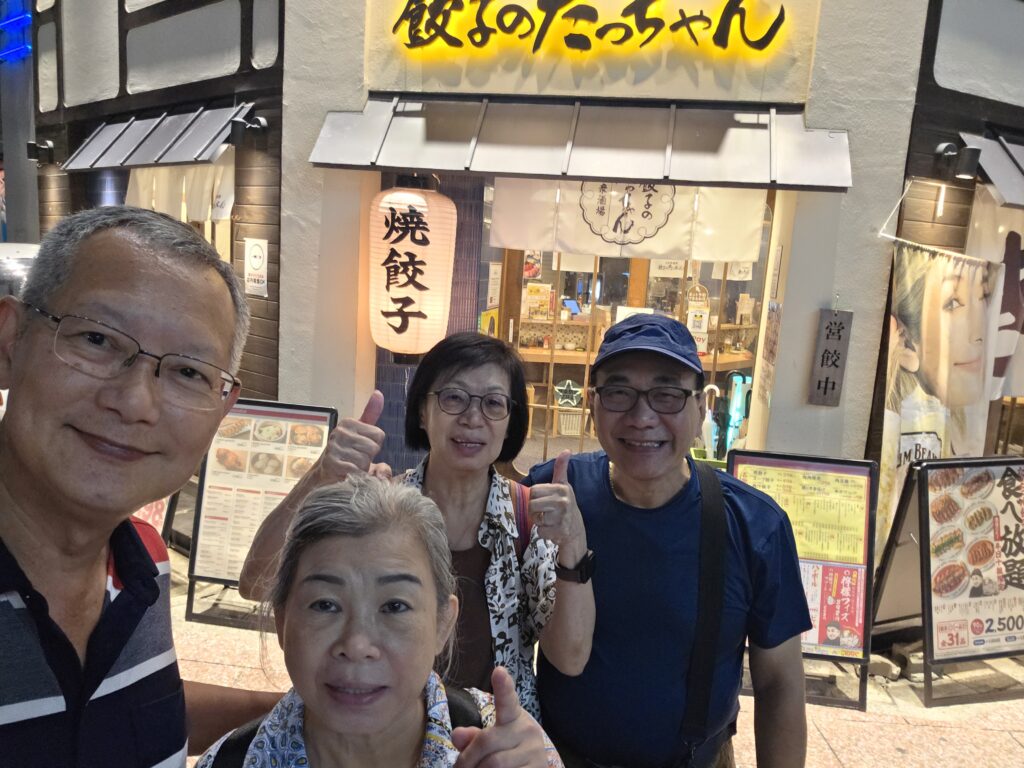 Dinner at Gyozana Tacchan Nakasukawata