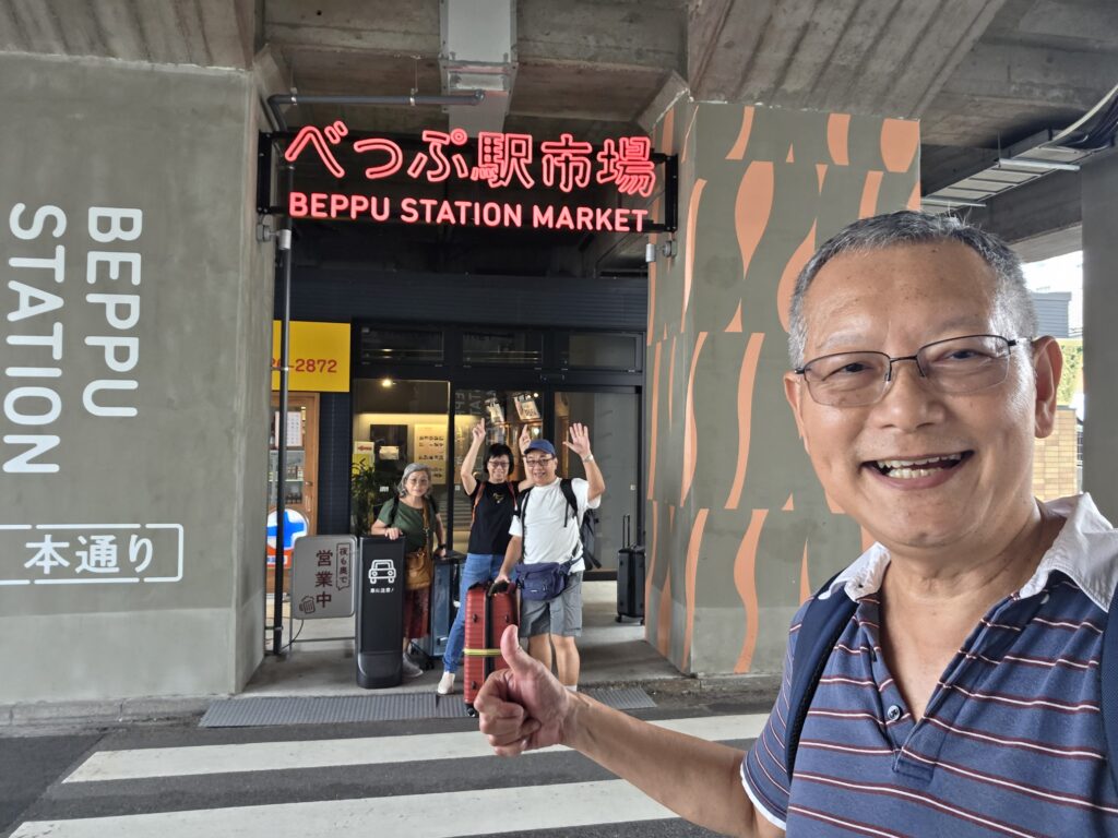 Lunch at Beppu Station Market