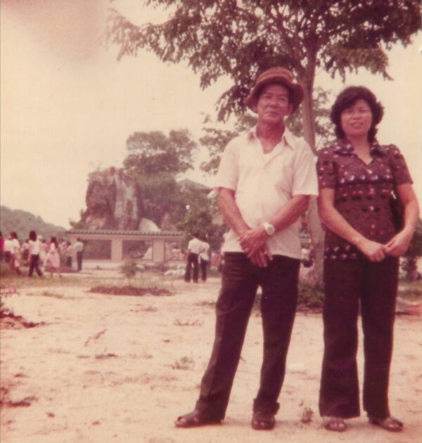 1978 Chan Family at the beach4
