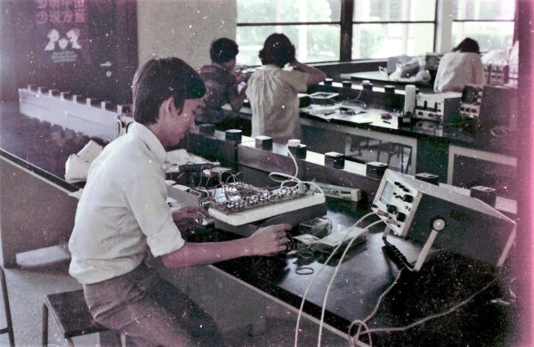 1978 Electronics Lab. with Ng See Lam