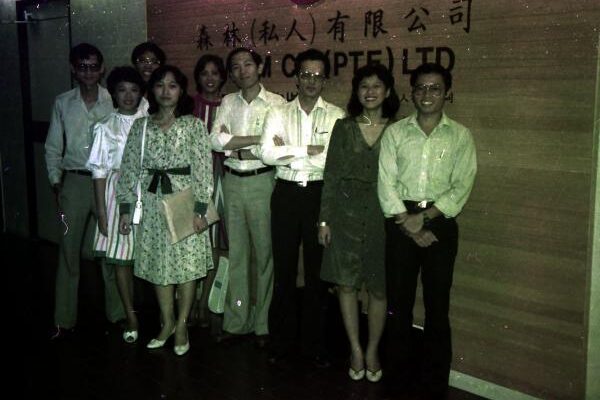 1982 Sim Lim Company