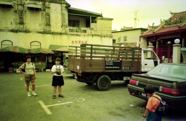 1994 Visit to Malacca — photo