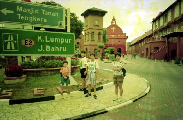 1994 Visit to Malacca — photo