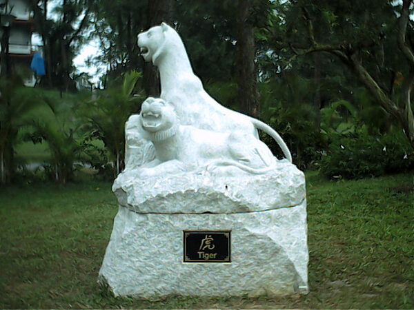 2002 Lantern Festival
