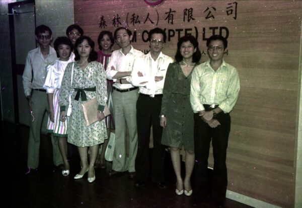1983 Tower Computers at Sim Lim Tower
