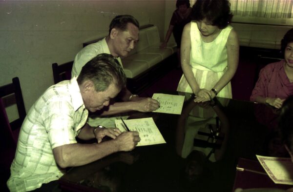 1984 - Registry of Marriage — photo