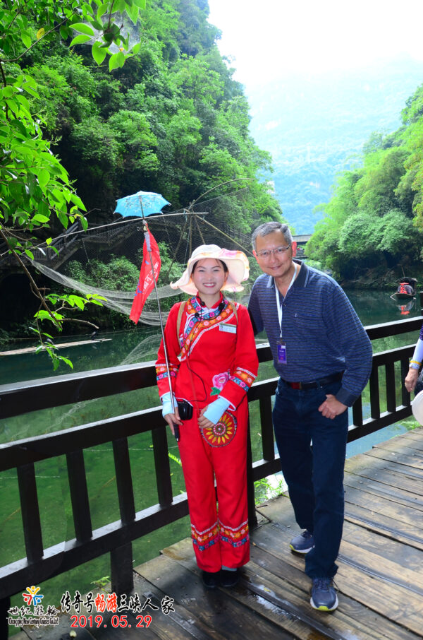 Fairy River with tour guide