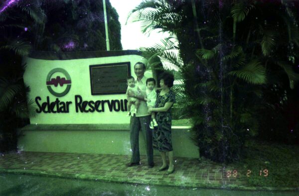 1988 Derrick and Eric Woon visit to Seletar Reservoir