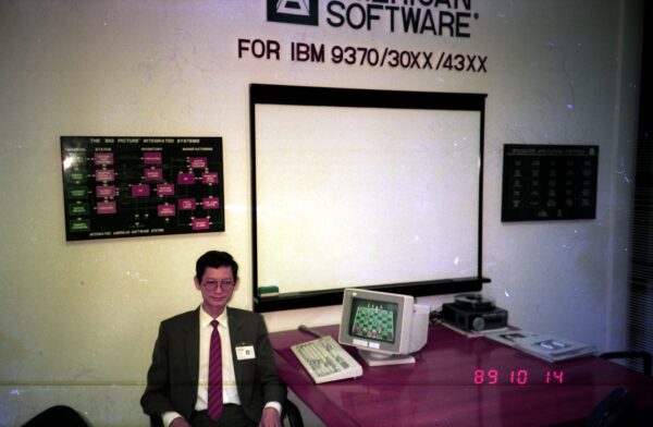 1989 Visit to ASI agent in Bandung Indonesia
