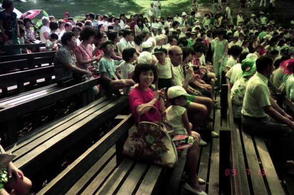 1989 Visit to Bird Park with Derric and Eric