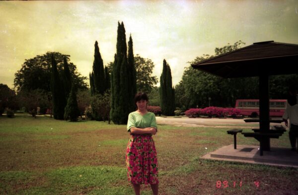 1989 Visit to Dinosaur Exhibition at Singapore Science Centre
