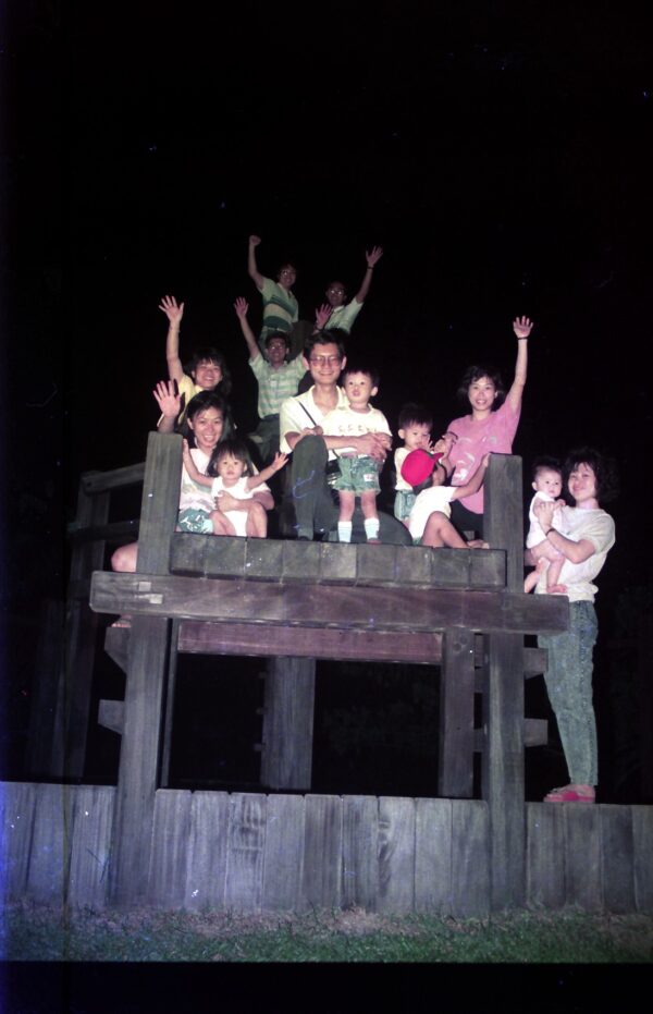 1989 Visit to Pasir Ris Park with Chan Families