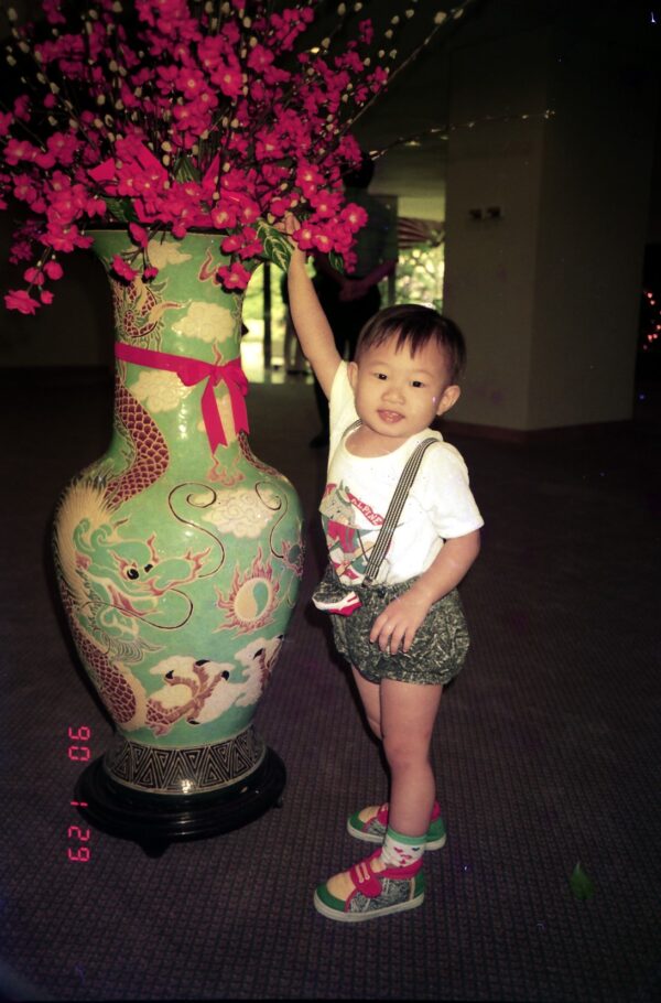 1990 - Woon Family Reunion Dinner - Jeremy Kee trying to pull a flower out