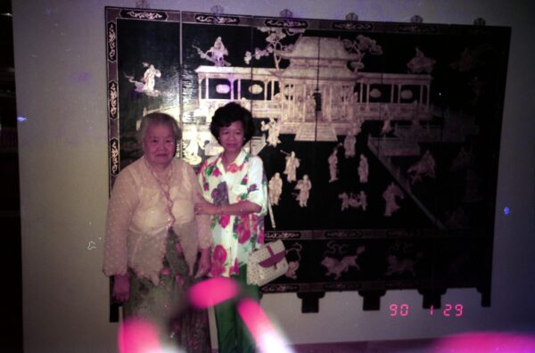 1990 Chinese New Year visits Katong Aunt Grandpa Chan Woon Lai Fun