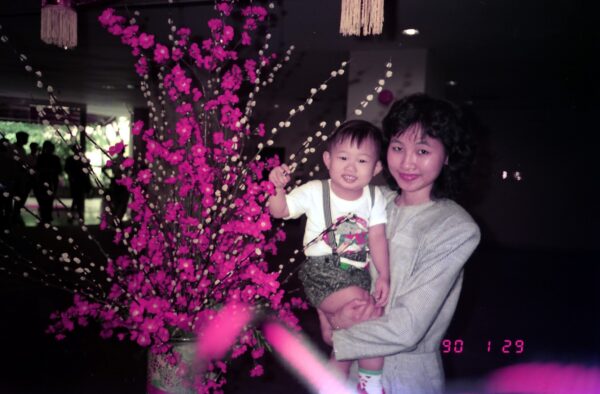 1990 - Woon Family Reunion Dinner - Woon Lai Fun and Jeremy Kee