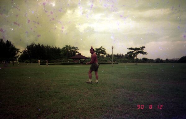 1990 - Mak and Woon Family playing at West Coast Park