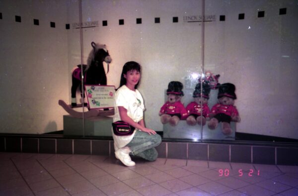 1990 Sally visit to Atlanta and Stone Mountain
