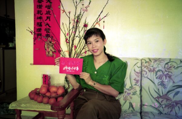 1991 Chinese New Year celebration with relatives