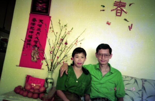 1991 Chinese New Year celebration with relatives