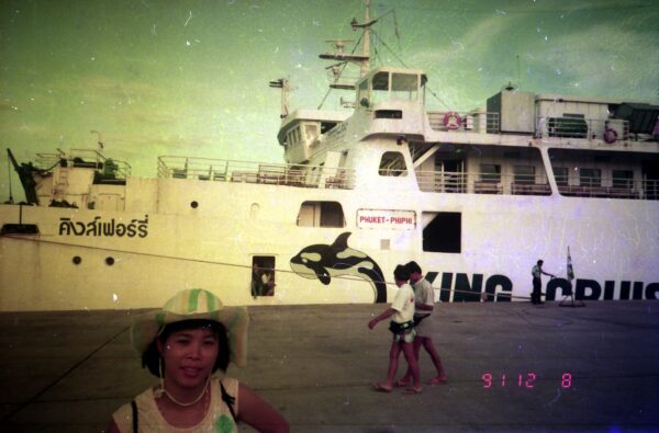 1991 Holiday at Phuket Thailand with Mak Family