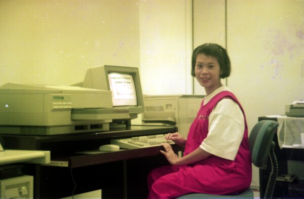 1992 Visit to American Software office