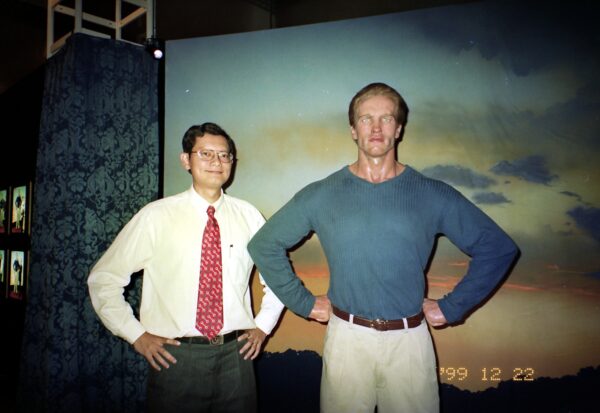 1999 Visit to Madame Tussauds Museum with Sally