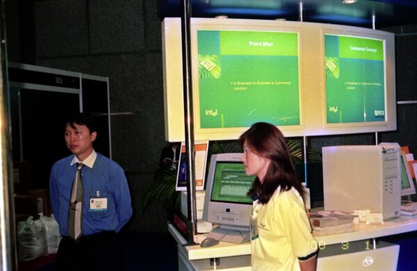 2000 Powerlan Malaysia Exhibition