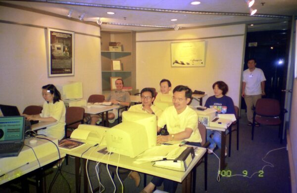 2000 Powerlan Malaysia Exhibition