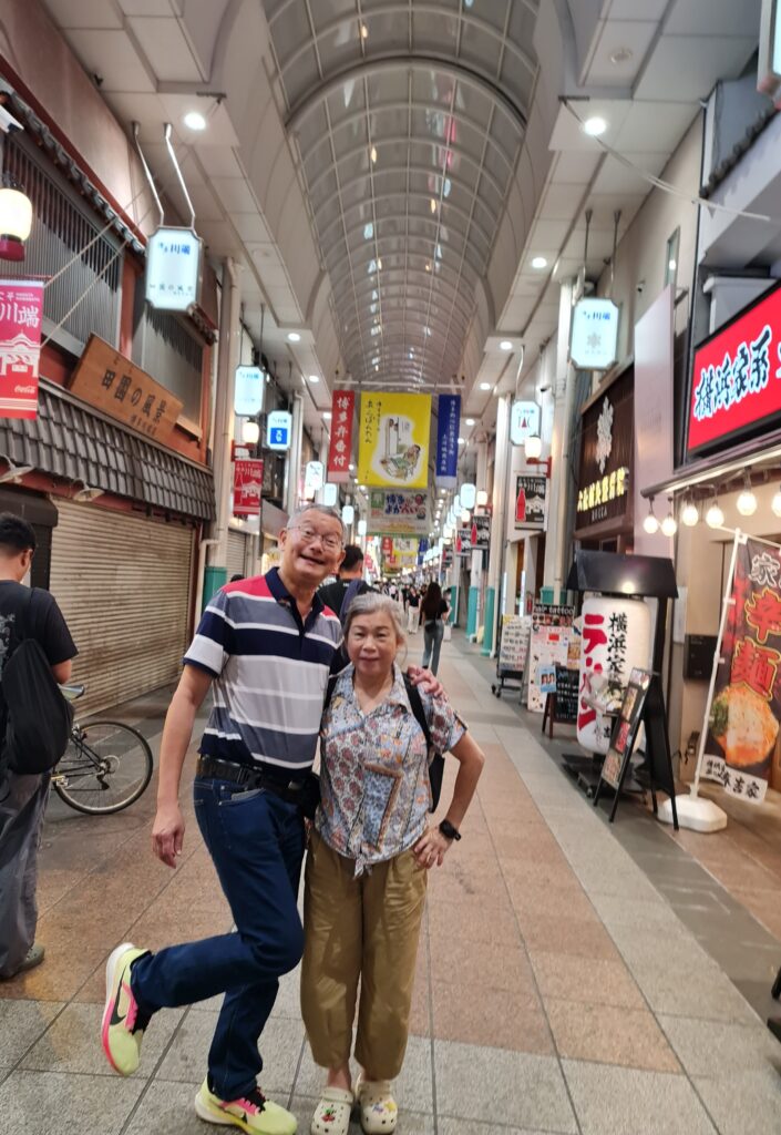 Kawabata Shopping Arcade
